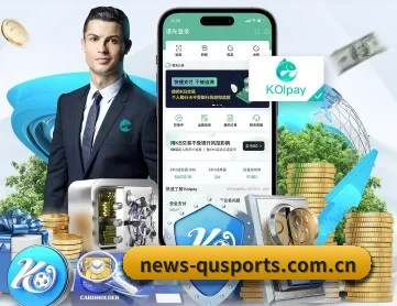 趣体育 APP